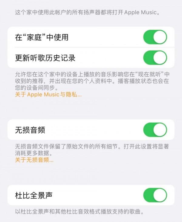 iOS 15 正式版釋出！帶來一大波新功能
