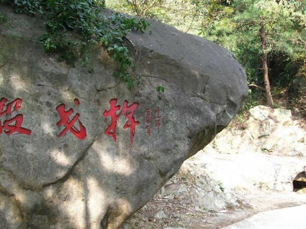 太和古洞有故事