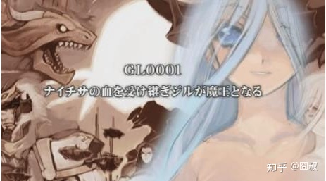 《蘭斯》遊戲評測：邪惡少年的王道之路