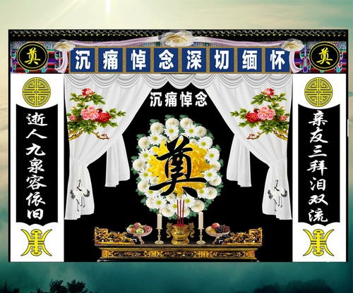 喪事中所使用的“奠”和“祭”兩個字有何不同？如何正確理解呢？