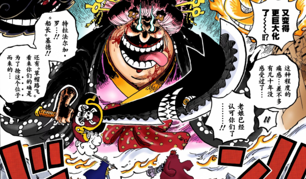 海賊王:發現一件怪事,草帽團歷練2年,比不上超新星野蠻生長2年 海賊王:發現一件怪事,草帽團歷練2年,比不上超新星野蠻生長2年