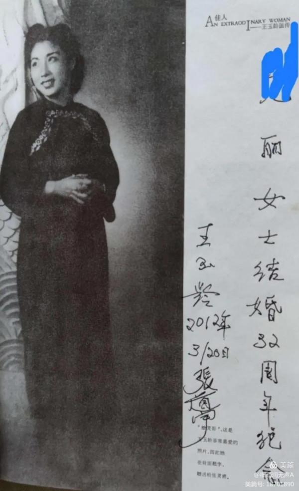 一張照片引起的故事