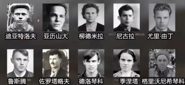 觸碰了前蘇聯軍事機密？1959年，九名登山人員離奇死亡