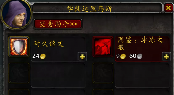 魔獸世界懷舊服KLZ聲望很重要,P3階段新增6項極品獎勵包括畢業裝 魔獸世界懷舊服KLZ聲望很重要,P3階段新增6項極品獎勵包括畢業裝