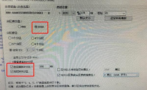 戴爾8代9代CPU更改win7系統僅限於臺式CPU筆記本一體機不行
