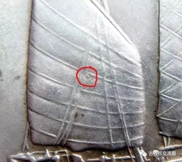 二十三年央版雙衣釦船洋版別