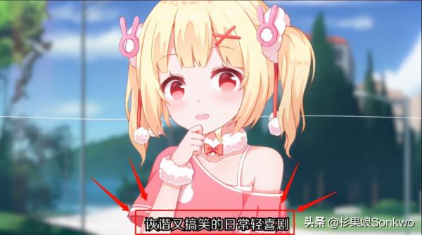 《小白兔電商》：一份“中式遊戲”的滿分答卷