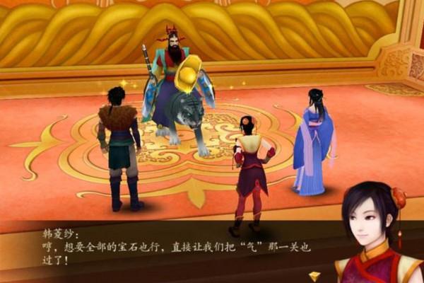 關於仙劍系列的十個未解之謎,這回終於有了答案 關於仙劍系列的十個未解之謎,這回終於有了答案