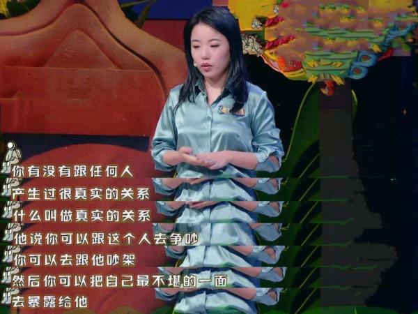 蔣方舟，成名23年，“毀”在2021