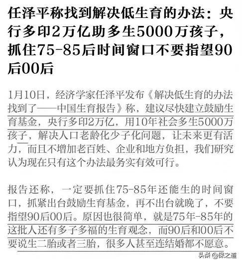 網際網路保險新規後，首款增額終身壽險來了，收益怎麼樣？