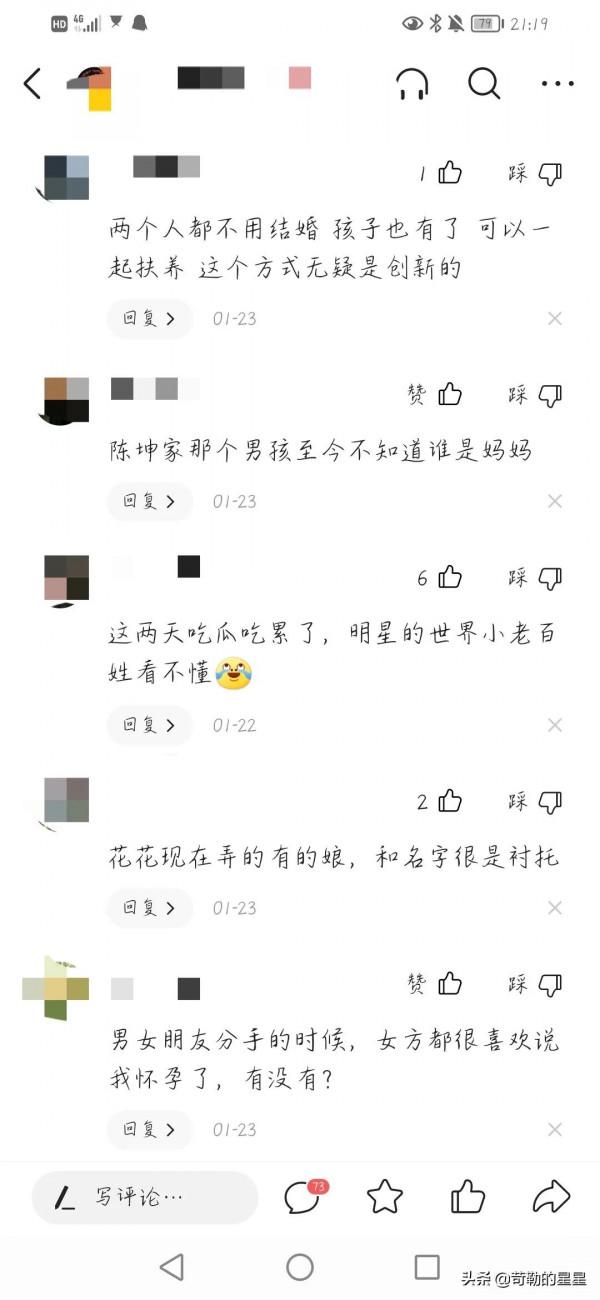 明星的思想有多空前，盤點他們的發言，我承認我達不到這樣的高度