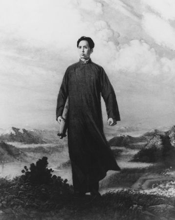 四字文:亙古一人毛公頌 四字文:亙古一人毛公頌