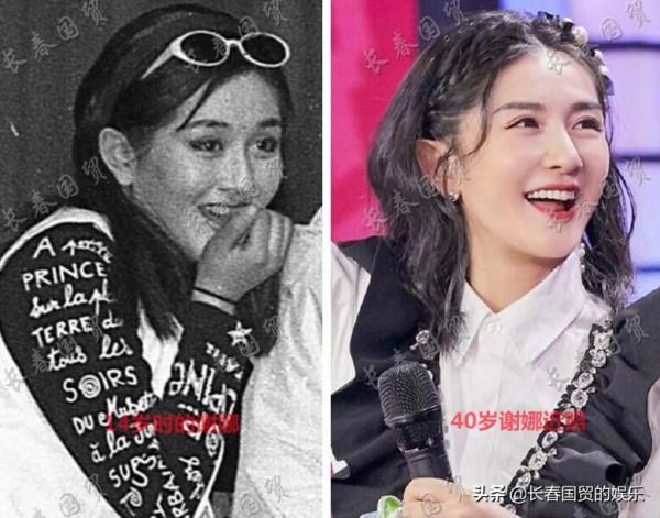 謝娜14歲舞臺表演照曝光，打扮時尚顯成熟