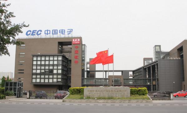 中國國產軟體真正的龍頭:五大國產軟體企業 中國國產軟體真正的龍頭:五大國產軟體企業