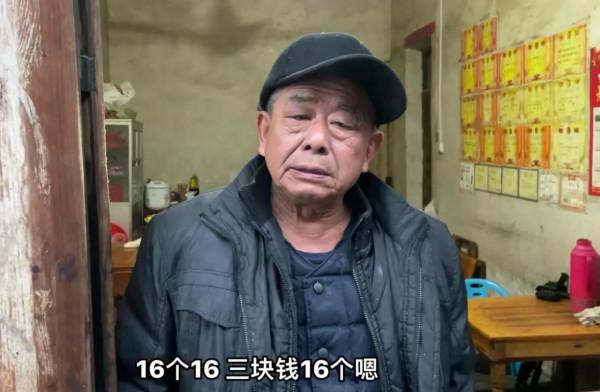 7旬老人賣水餃3元一份16個：都是農村老人來吃，不忍心漲價