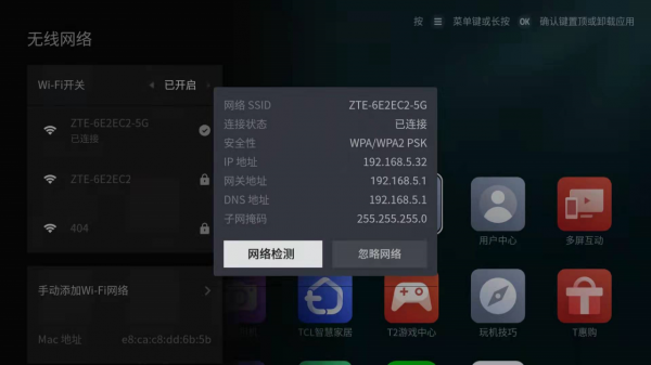 春節聚會怎能少了電視?完美播放4K電影硬體清單和搭建流程分享 春節聚會怎能少了電視?完美播放4K電影硬體清單和搭建流程分享
