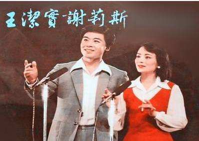 80年代爆紅歌唱家謝莉斯：50歲患腦梗，67歲喪女，風光背後有淚水