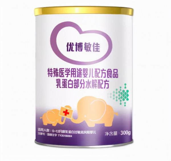 優博敏佳奶粉怎麼樣？適合過敏體質的寶寶嗎？