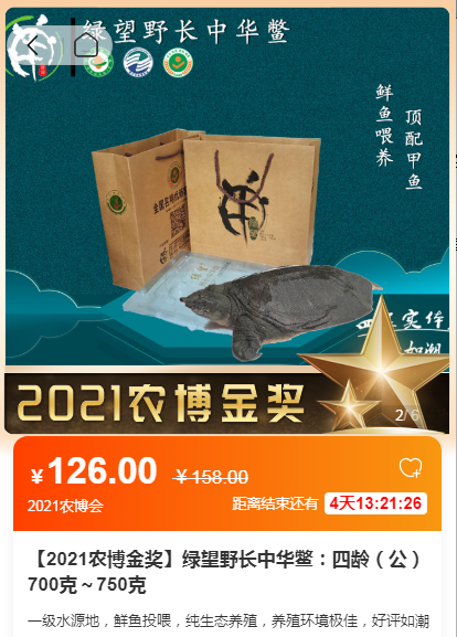 超好買!2021浙江農博會轉戰線上,這些地方金牌美味賣爆了 超好買!2021浙江農博會轉戰線上,這些地方金牌美味賣爆了