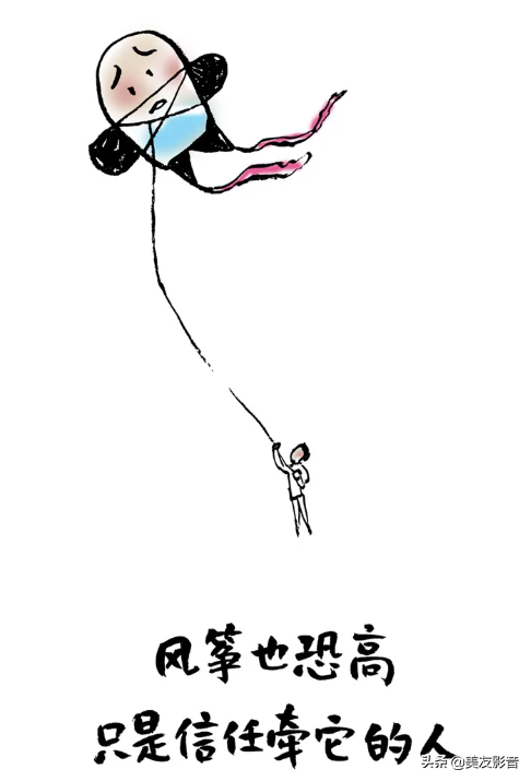 我沒有不開心 只是沒有開心 || 小林漫畫