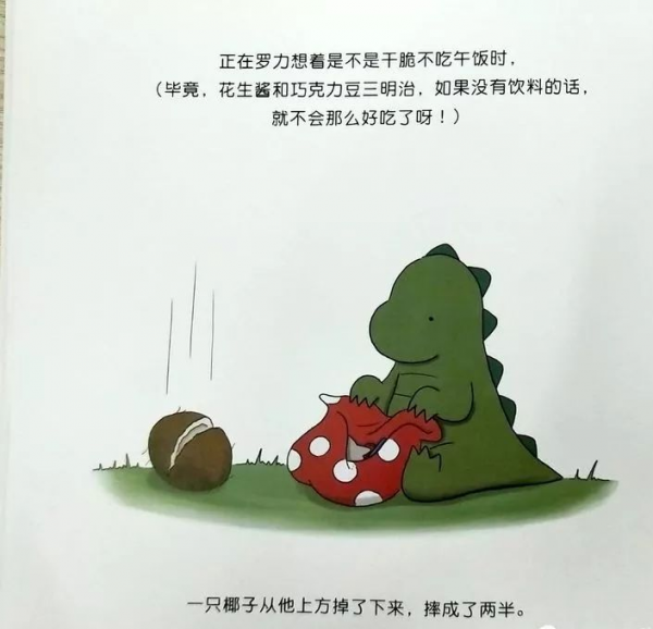 繪本導讀系列80《我和老爸》