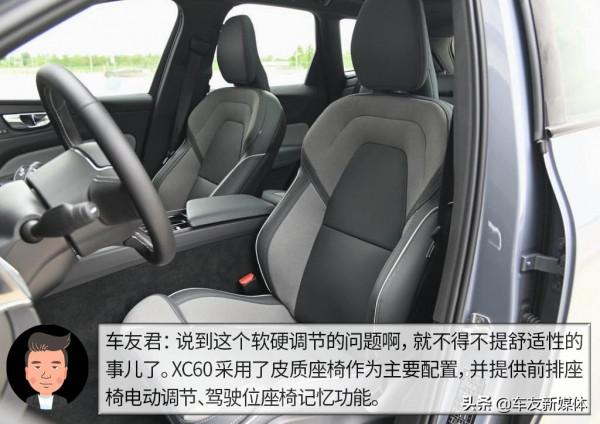 槓精說丨48V輕混的倔強 沃爾沃XC60 PK凱迪拉克XT5