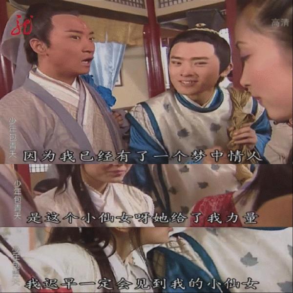 時隔21年,才發現,《少年包青天》裡龐飛燕的結局根本沒那麼簡單 時隔21年,才發現,《少年包青天》裡龐飛燕的結局根本沒那麼簡單