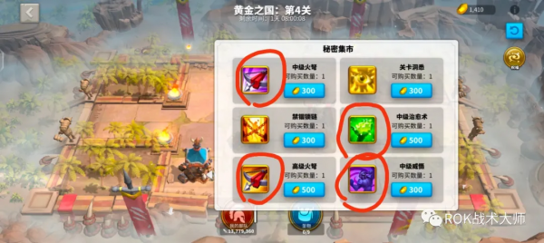 萬國覺醒丨黃金之國主流打法（上）