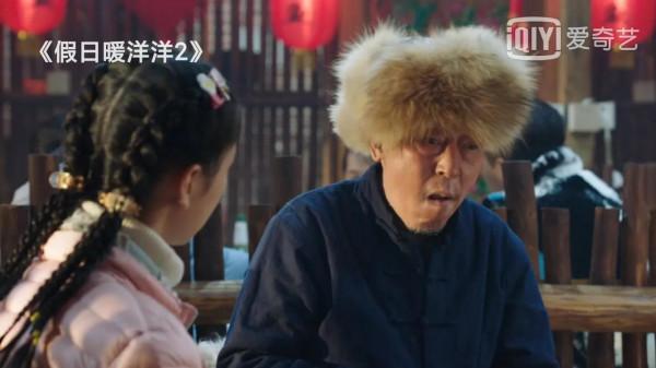 《假日暖洋洋2》搞笑三人組