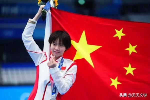 陳芋汐：“北上廣不相信眼淚”的隊員，中國跳水界新一代天才少女