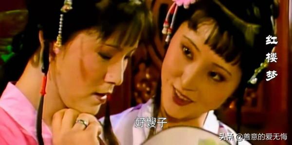 襲人和賈寶玉好了幾年，為何沒有懷孕？林黛玉一句玩笑話道出真相