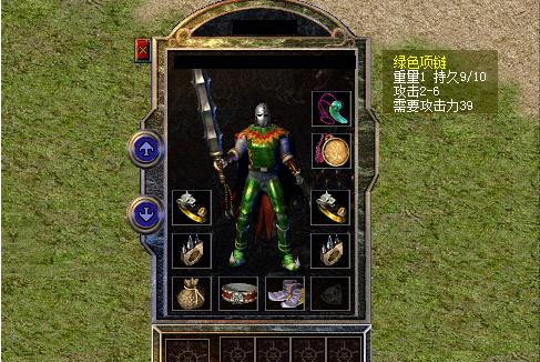 熱血傳奇:講真,那會兒我們行會大佬都沒這身裝備 熱血傳奇:講真,那會兒我們行會大佬都沒這身裝備