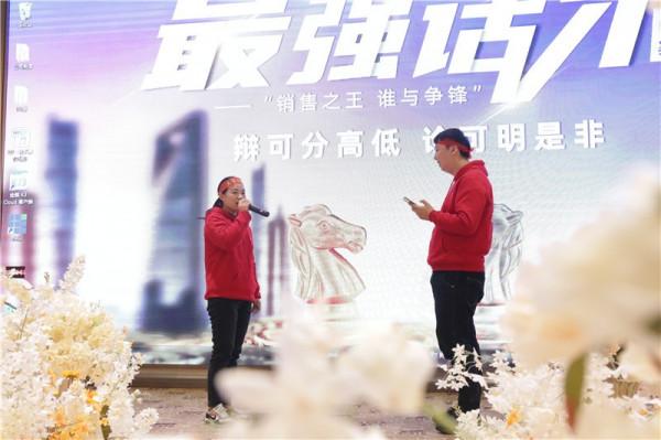 “同舟共濟，亮劍爭鋒”國林地板12月PK啟動大會圓滿結束