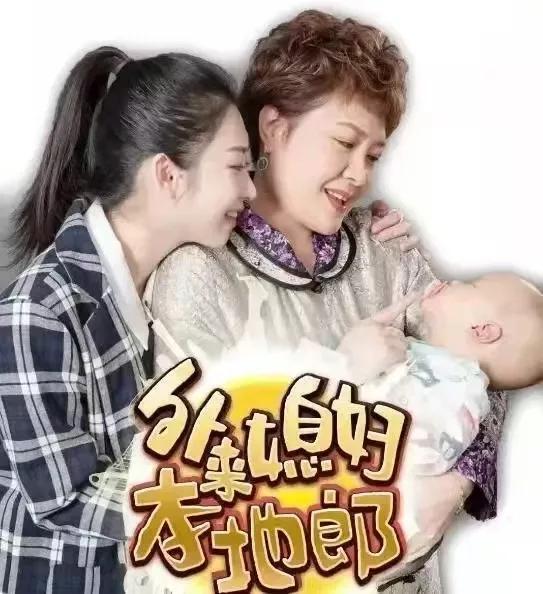 外來媳婦本地郎4000集慶典猶如“奧斯卡”頒獎禮，廣東藝人走紅毯