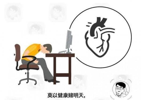 最新研究表明:專心工作後刷影片放鬆不能得到有效休息…反而更累 最新研究表明:專心工作後刷影片放鬆不能得到有效休息…反而更累