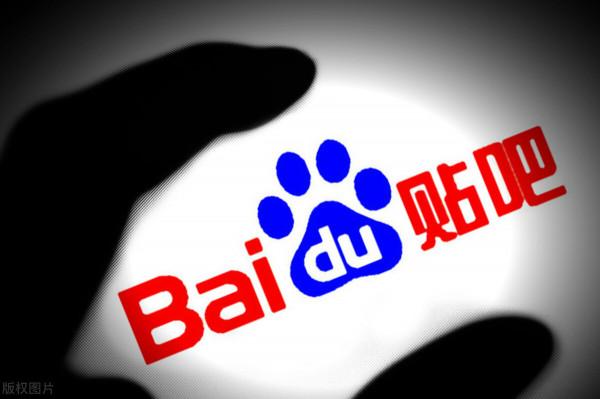 為什麼現在玩貼吧的人越來越少了?百度貼吧到底是如何沒落的? 為什麼現在玩貼吧的人越來越少了?百度貼吧到底是如何沒落的?