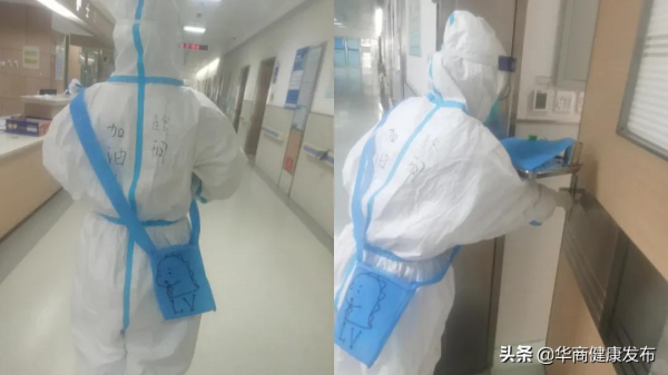 隔離病區的72小時 ▏一天比一天好 隔離病區的72小時 ▏一天比一天好