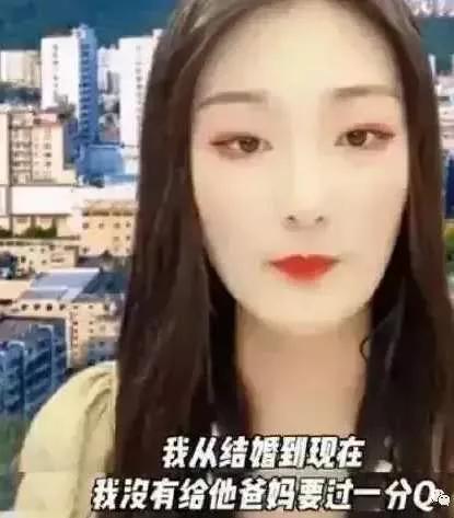 朱之文兒媳的賬號被封了