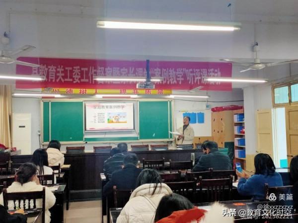 辦好家長學校 護航孩子健康成長——縣教育關工委督查家長課堂