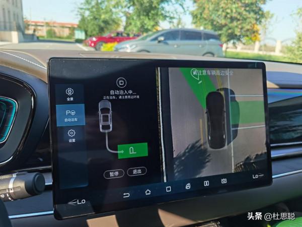 漢EV自駕新疆，第一次使用自動泊車，第一次自制烤串真香啊