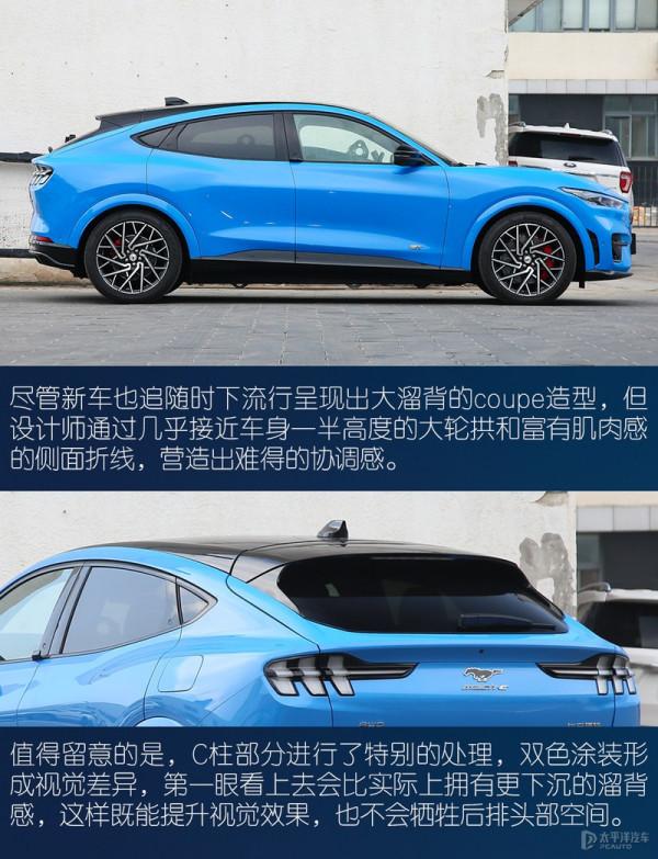 純電“野馬”沒那味了?實拍解析Mustang Mach-E 純電“野馬”沒那味了?實拍解析Mustang Mach-E