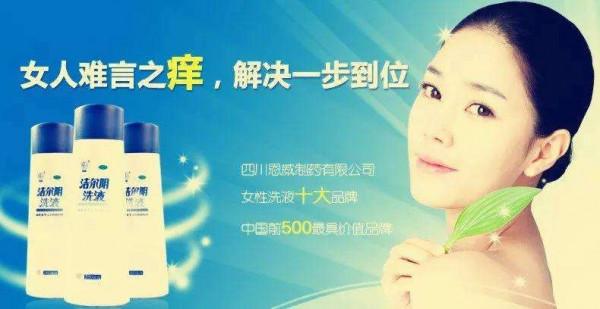 “潔爾陰”要到資本市場搞錢 先說清楚:鉅額廣告費為何流向神秘人 “潔爾陰”要到資本市場搞錢 先說清楚:鉅額廣告費為何流向神秘人