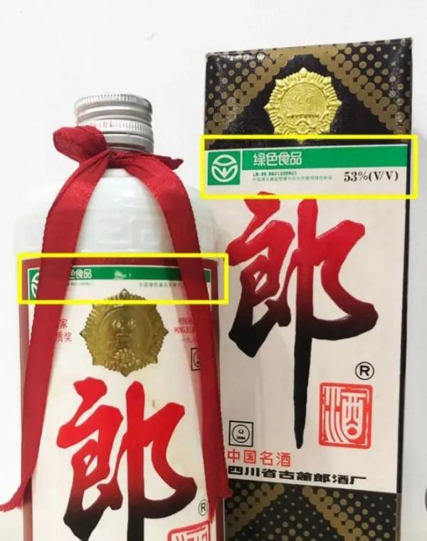 90年代鐵蓋郎酒總結(三)一一96,97,98,99,00,01,02,O3, 90年代鐵蓋郎酒總結(三)一一96,97,98,99,00,01,02,O3,