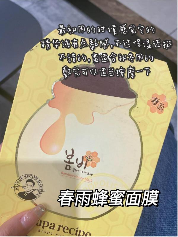 破大防了！這仨面膜我能用到下輩子啊啊啊