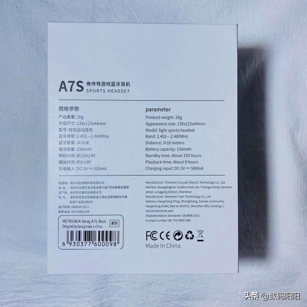 跑步時怎能沒有耳機？sanagA7S氣傳導給你更好體驗