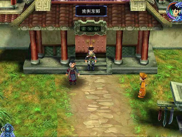 仙劍奇俠傳3遊戲下載單機版-仙劍奇俠傳3單機遊戲官方下載 仙劍奇俠傳3遊戲下載單機版-仙劍奇俠傳3單機遊戲官方下載