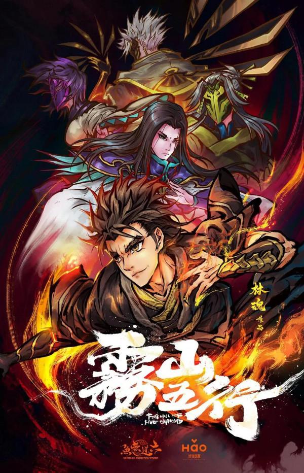 整理了150部國漫，喜歡的可以收藏。一口氣看完不要太爽啦