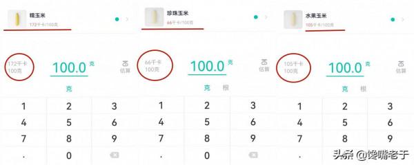 冬天女人減肥，6種粗糧代替主食，每天換花樣吃，身材苗條氣色好