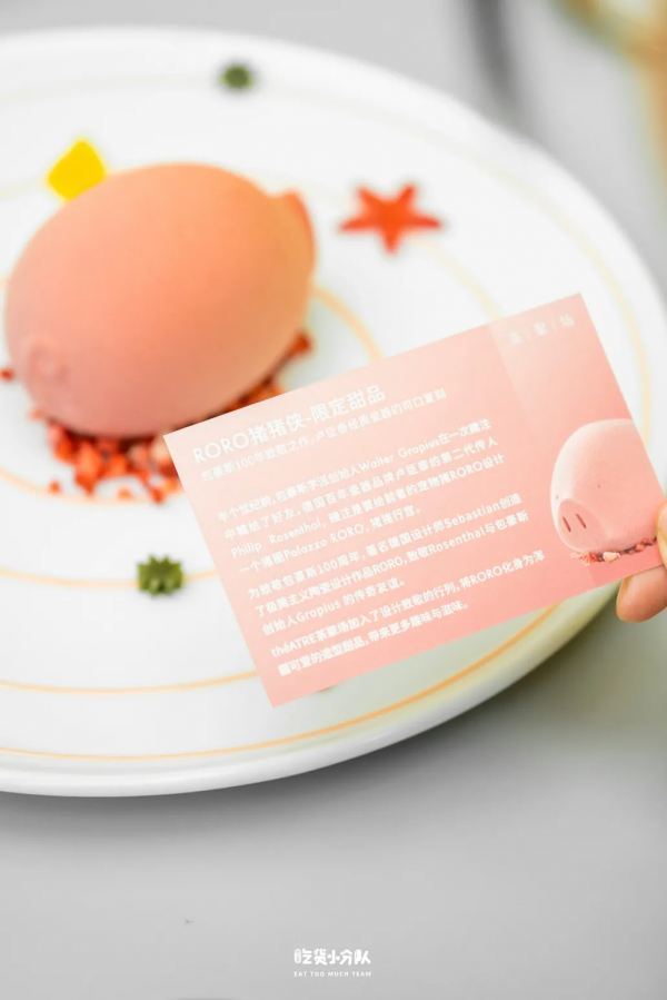 大牌藝術甜品店，終於開到三里屯了