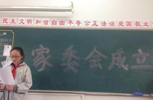 湖南：一中學安裝空調，由家長平攤所有費用，學校只管安裝保修